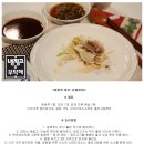 돈탑 - 대덕구 신탄진동로24번길 7 | 돈탑