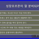 크는한의원 이미지