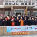 오남2리 팔당유역신문