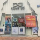 시그니처안경 - 고양시 덕양구 화신로272번길 48 | 고양 화정 안경 시그니처안경원에서 2년 만에 안경 맞춘 후기