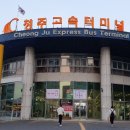 고속터미널 이미지
