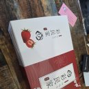 민가농장 | 강원도 속초중앙시장 과일모찌 속초채민가 선물세트 두바이모찌 딸기모찌 후기