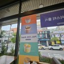 이디야금당 네이버블로그