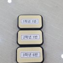 고양송산중학교 이미지