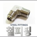(주)상아뉴매틱 이미지