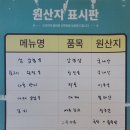 용마꽃돼지삼겹살 네이버블로그