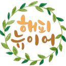 비우고채움 이미지