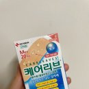 리브로케어