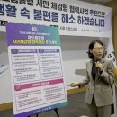 해오름동맹, 시민 체감 공동사업 제시 이미지