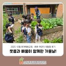 (12/10) 유아강좌_동화와 함께하는 떡 만들기 | 웃음과 배움이 함께한 하루! :: 10월 유아예방교육 후기 ~ 튼튼어린이대탐험 ~