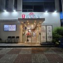 칠성카인테리어 | 목포 룸식당, 해태초밥 평화광장점 다녀온 솔직후기