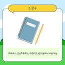 드림디포(중앙문구) 이미지