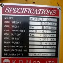 케이디엠 이미지