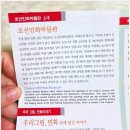 조선민화박물관 | 영월 조선민화박물관 안내｜전시·체험·관람정보 정리