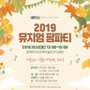 시례농장 | 김해 진례임도 MTB 자전거 라이딩, 평리마을 성림가든 옻닭