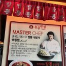 오렌지반점 이미지