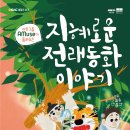 달서아트센터 와룡홀 이미지
