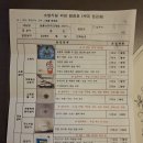 굳모닝~^^♡ 이미지