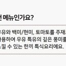 호두 펫푸드 이미지