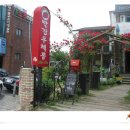 장미찻집 이미지