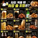 최강치킨 - 김포시 | 최강치킨