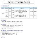 (주)한진메디칼 이미지