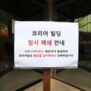 구로-구로-구로-33 이미지