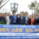 덕진공원 관리사무소 뉴시스