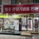 저도기념품판매점