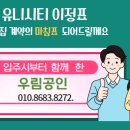 우림중앙공인중개사사무소 이미지