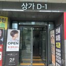 헤어하우스109