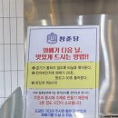 청춘당 | 따끈따끈 갓나온 꽈배기를 튀겨주는 청춘당꽈배기 창원내서점 내돈내산 후기