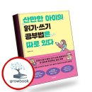 언더라인