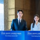 경연 | 서울문화가족 국악경연대회 행사 진행자 아나운서 이용석 후기