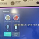 무인8 | [대전]무인카페24&amp;샌드위치 내돈내산 방문 후기