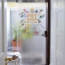 꾸밈펫샵 이미지