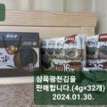 서면엘리시안아파트경로당 이미지