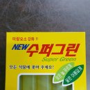 썬넥스