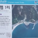 관성1리 이미지