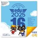 메타수학플러스학원