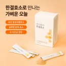 한결식품 이미지