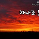 행복수예 이미지