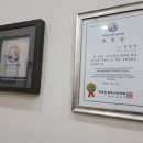바른몸 한방병원 이미지