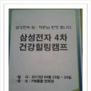 ■명상과 치유의 새로운 세계＜현대 액티브 명상 치유사 2기＞ 모집 안내 이미지