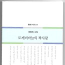 황금바늘 이미지