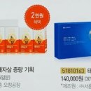 정원기획 - 중구 충무로5길 18-1 | 정원기획
