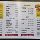 일산복국 운정점 이미지