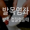 굿모닝정형외과의원 이미지