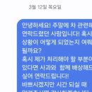 유마선원