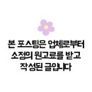 조은프로소싱 이미지